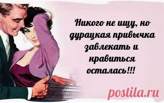 Женский юмор в картинках. Нежный юмор. Подборка №milayaya-umor-26511214072020 . Милая Я