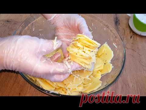 Бессовестно просто!!! 4 рецепта из обычной картошки, которые непременно удивят! ТОП 4 РЕЦЕПТА!!!