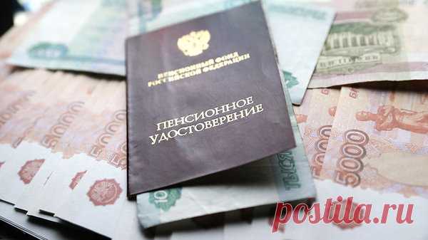 Правительство решило поощрить пенсионеров с высоким стажем | BitNews | Яндекс Дзен