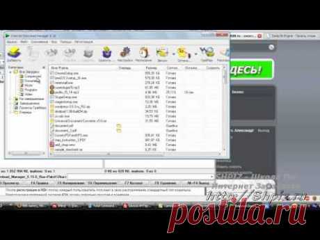 IDM -  менеджер закачек видеоурок SHPIZ.RU