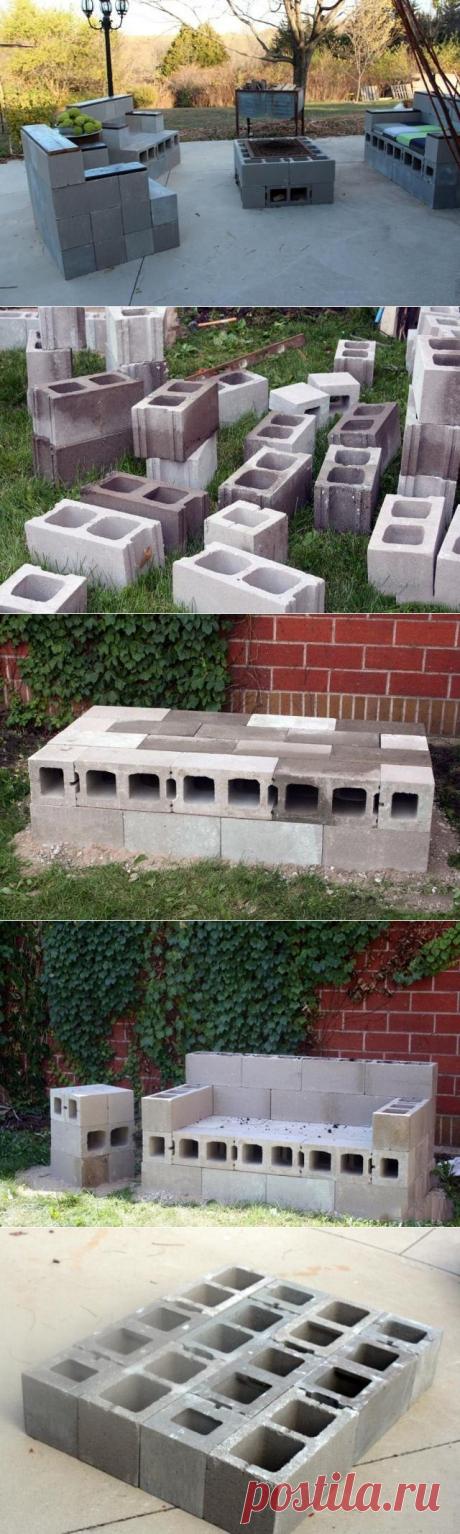 Как сделать мебель для патио из строительных блоков. - Садоводка