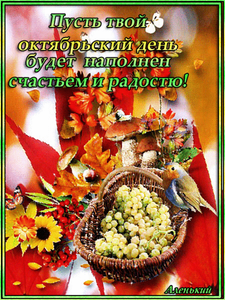 0_13fc64_c2710db1_orig (450×600)