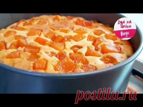 Вкуснейший Пирог с яркими Кусочками!