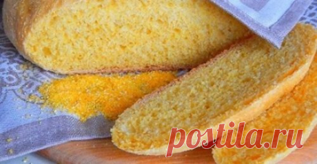 Быстрый кукурузный хлеб без дрожжей Приготовление такого хлеба не занимаем и часа. И процесс довольно простой — все смешал и готово! Кукурузный хлеб обладает отличными вкусовыми качествами и