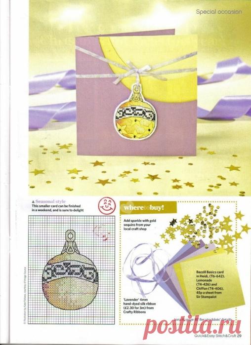 Вышивка новогодняя