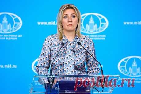 Захарова назвала дезинформацией данные о встрече Лаврова с экс-чиновниками США. Сведения о том, что бывшие американские чиновники провели встречу с главой МИД России Сергеем Лавровым, ложны. Об этом заявила «Ленте.ру» официальный представитель российского дипведомства Мария Захарова. «Это дезинформация», — заявила представитель российского МИД.