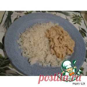 Бефстроганов - кулинарный рецепт