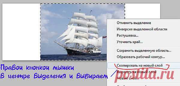 Урок ФШ от Ольги Бор "Как растянуть фон картинки".