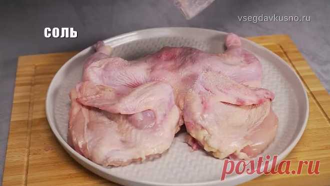Вкуснейший цыпленок тапака