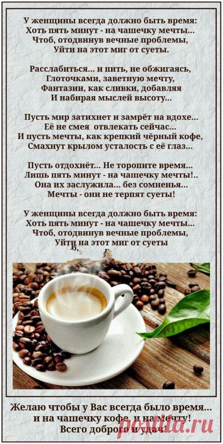 интересное