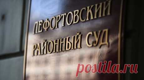 Суд в Москве заочно арестовал сотрудника ГУР Украины за подготовку теракта