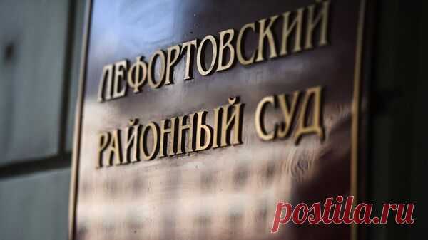 Суд в Москве заочно арестовал сотрудника ГУР Украины за подготовку теракта