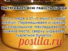 (21) Pinterest