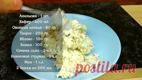 Неожиданно! Просто смешайте кефир с апельсином! Гениальный рецепт, за который семья скажет спасибо!