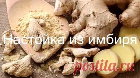 Pinterest: инструмент для поиска и хранения интересных идей ИМБМРЬ НАСТОЙКА