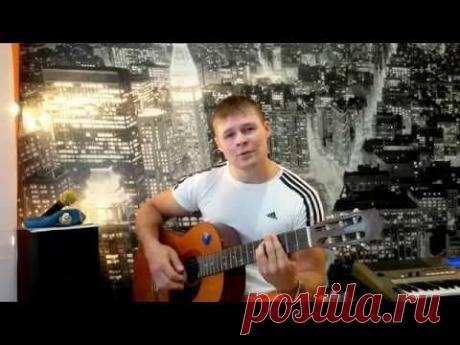 Песня про папу