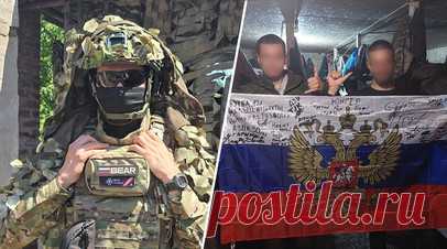 «Мгновенно почувствовал связь с Россией»: австралиец рассказал RT, зачем приехал на СВО. 26-летний Алекс родом из Австралии. Он приехал в Россию, чтобы пойти на СВО. Уже два месяца боец, взявший себе позывной Тамплиер, служит штурмовиком и разведчиком в мотострелковой бригаде. RT поговорил с ним о причинах переезда в Россию, первых впечатлениях от фронтовой жизни и сложностях в изучении русского языка. Читать далее