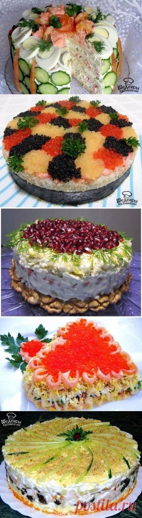 ТОП-7 ЛУЧШИХ РЕЦЕПТОВ ТОРТОВ-САЛАТОВ 🍴