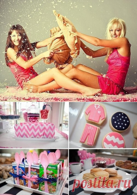 Пижамная вечеринка | Фото, сценарий, подарки, костюмы, пригласительные, конкурсы, меню