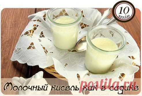 Мамин кисель с молоком