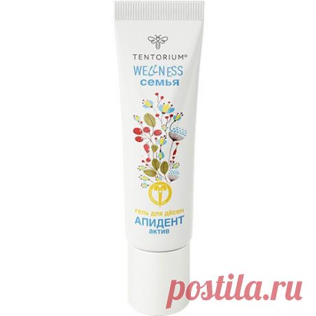 Гель для дёсен - Фотоальбомы - Тенториум Самара. Продукты пчеловодства.