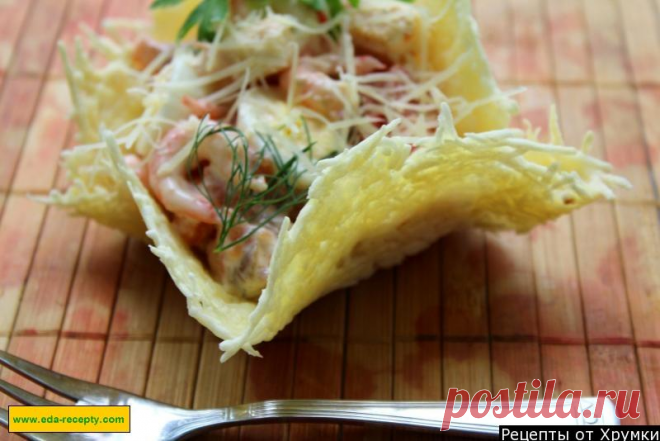 Салат Нептун в сырной корзиночке.