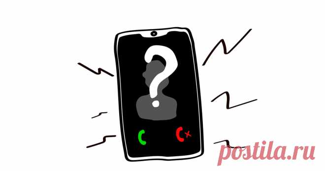 На звонки с каких номеров лучше не отвечать ​​​​​​​Телефония — не только средство общения. По телефону рекламируют и навязывают товары и услуги, совершают мошеннические действия. Из статьи вы узнаете, с каких номеров лучше вообще не принимать звонки.