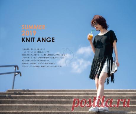 Журнал "Knit Ange" - Summer 2019г