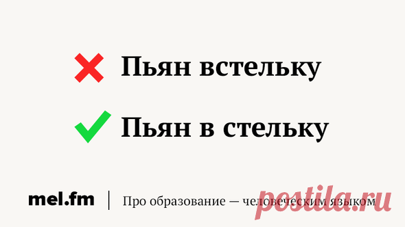 15 беспощадных слов про Новый год, в которых постоянно делают ошибки | Мел