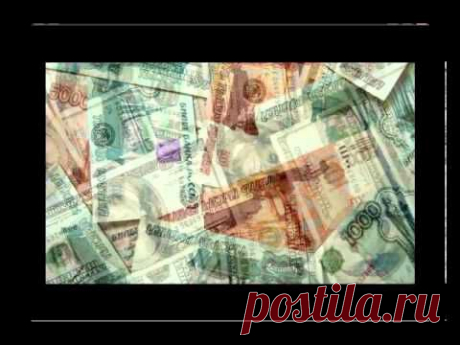 ▶ 25 кадр деньги. Результат с первых сеансов. - YouTube