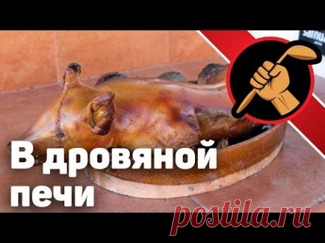 Поросёнок. Но не Пятачок