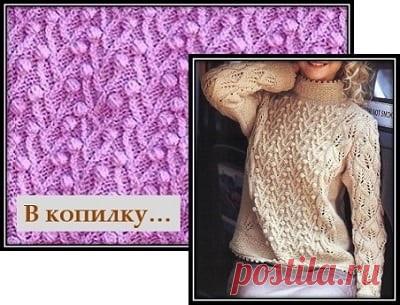 В копилочку - красивые узоры спицами 

Описание вязания узора
Раппорт узора состоит из 12 петель + 2 кромочные.1 ряд: 1 кром., 2 изн., 1 лиц. скр., 3 изн., 2 лиц. скр.,
2 изн., 1 кром.2 ряд и все изнаночные ряды вязать по рисунку.3 ряд: …
