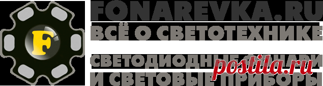Краткая инструкция по выбору 18650. Часть 3. | Вторичные элементы питания (Аккумуляторы)