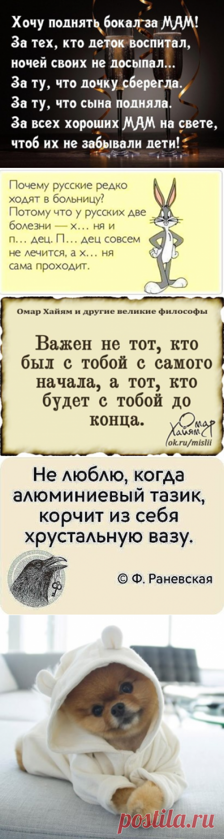 Одноклассники