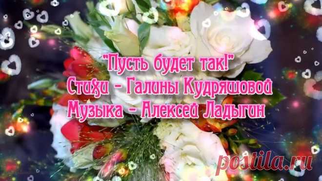 Хочу сегодня всем вам пожелать!🌼(Бесплатная открытка для друзей)🌷
