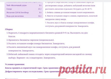 Скриншот-11-07-2025 06:54:26.jpg