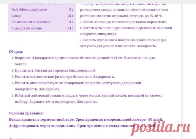 Скриншот-11-07-2025 06:54:26.jpg