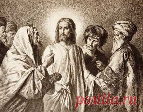 О десятине и о милостыне

Лк.11:42-46

1 Сол.4:1-12

Обличая фарисеев, Господь сказал: «Горе вам, фарисеям, что даете десятину с мяты, руты и всяких овощей». А вчера мы слышали: «Подавайте лучше милостыню из того, что у вас есть».

Закон о десятине был установлен в ветхозаветные времена. Бог через Моисея повелел, чтобы одиннадцать колен Израилевых, между которыми была разделена земля обетованная, давали бы «десятину из всего» – двенадцатому колену, колену Левия, «за то, чт...