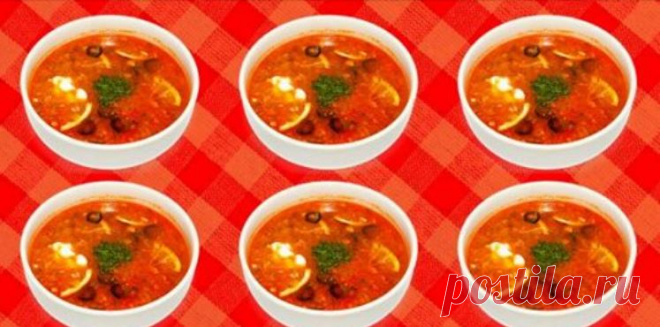 Как приготовить солянку: 5 рецептов и 5 секретов