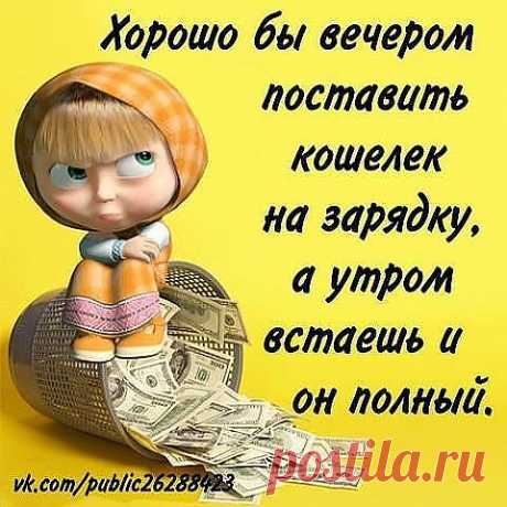 Маша...