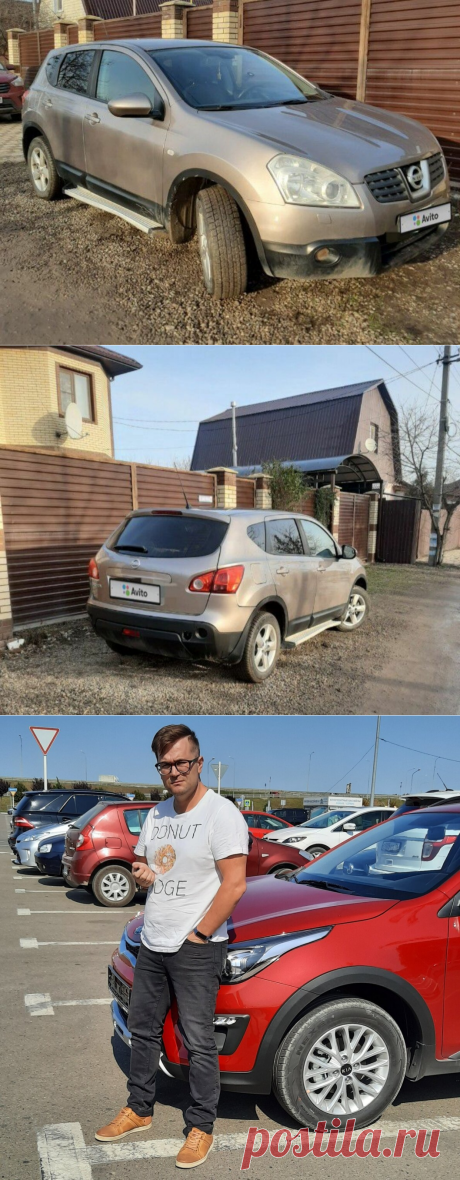 Как я стал &quot;рабом&quot; банка. Почему покупка новой машины не принесла радости | Юга-берега | Яндекс Дзен