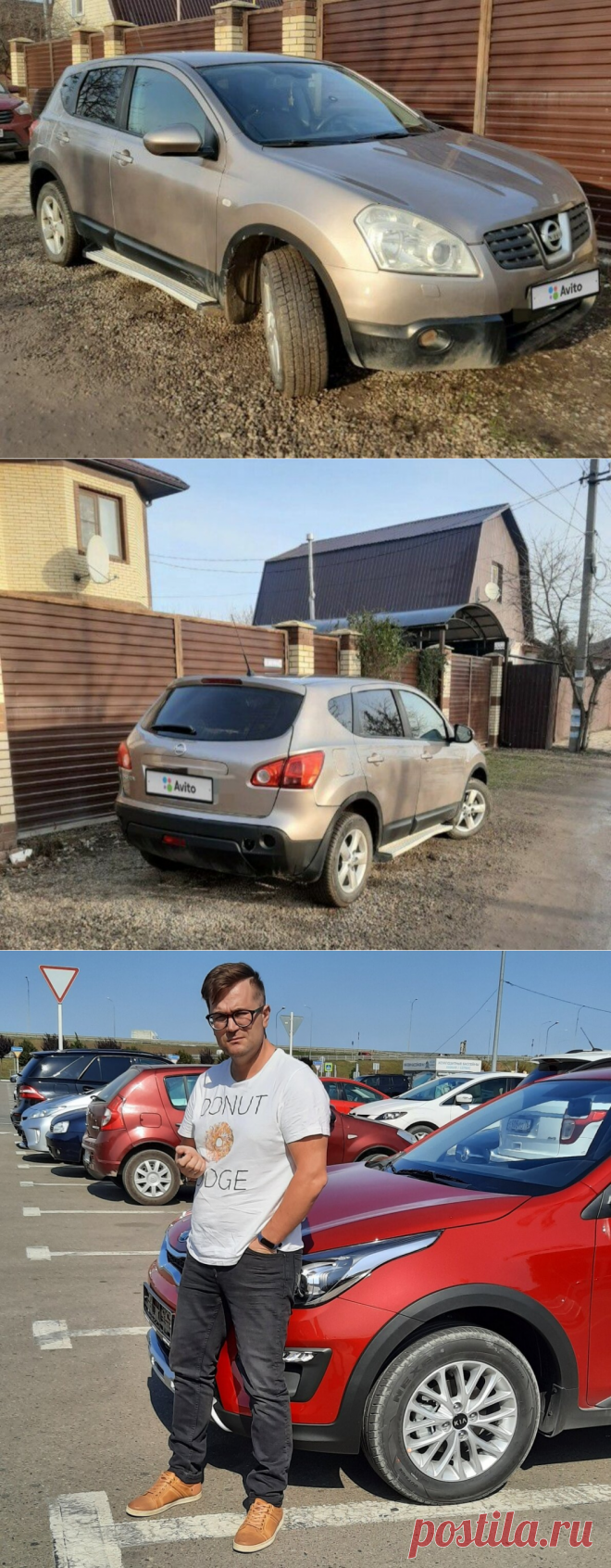 Как я стал "рабом" банка. Почему покупка новой машины не принесла радости | Юга-берега | Яндекс Дзен