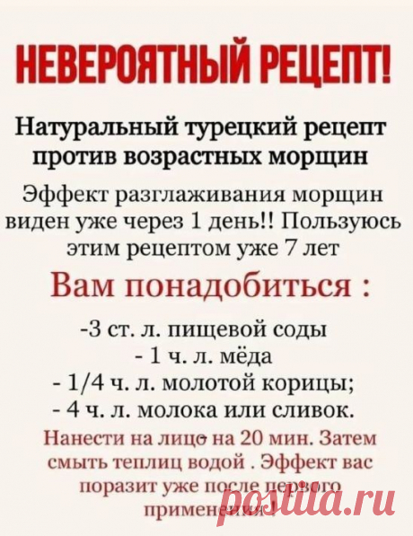 Pin page