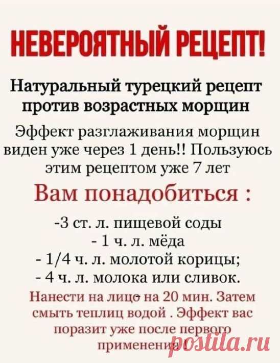Pin page