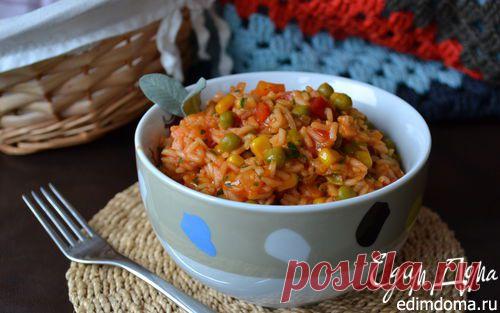 Рис по-мексикански | Кулинарные рецепты от «Едим дома!»