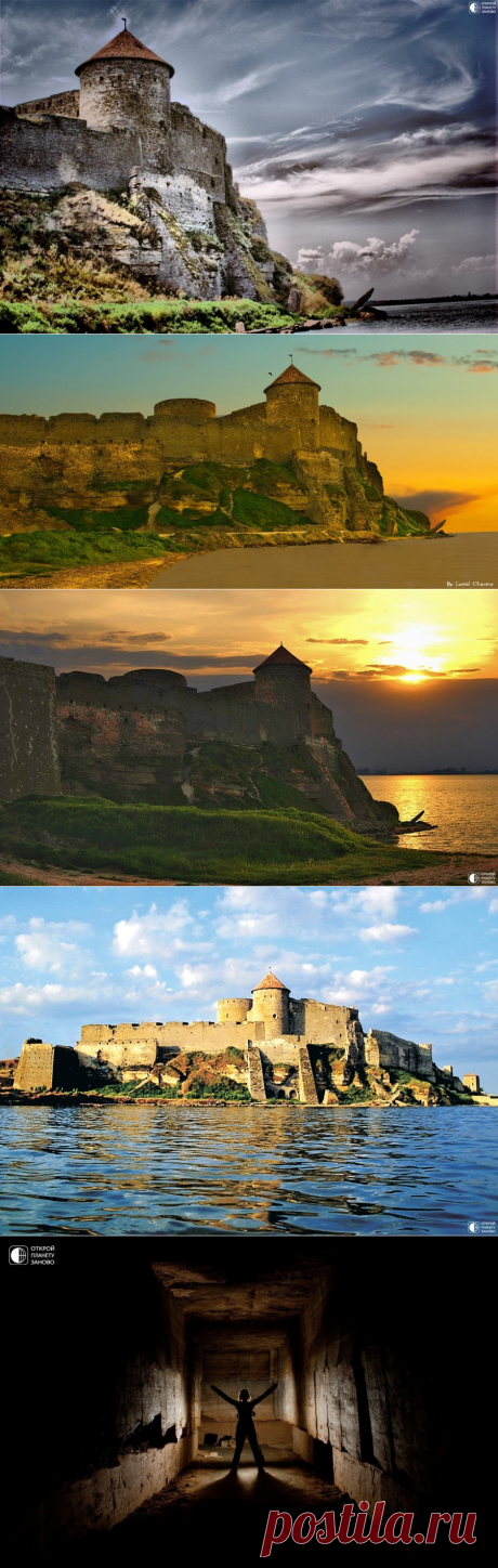 Легенды Белгород-Днестровской крепости - Путешествуем вместе