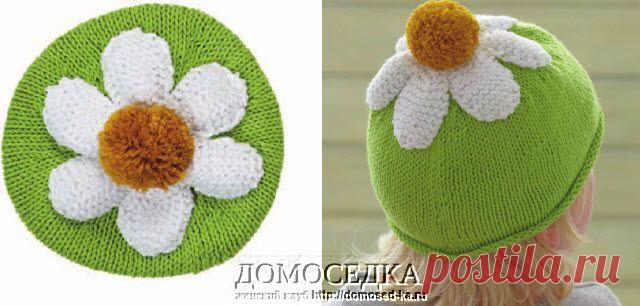 Ромашка | ДОМОСЕДКА