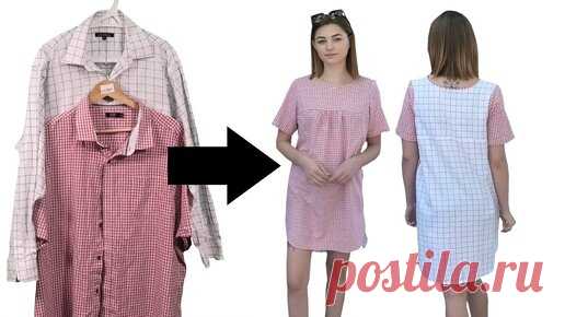 Шью платье-тунику из мужской рубашки | Переделка одежды | DIY | Пошив и ремонт одежды | Дзен