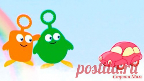 Развивающий мультик для самых маленьких Мыльные Пузырьки - Развиваем ребенка дома (от 0 до 7 лет) - Страна Мам