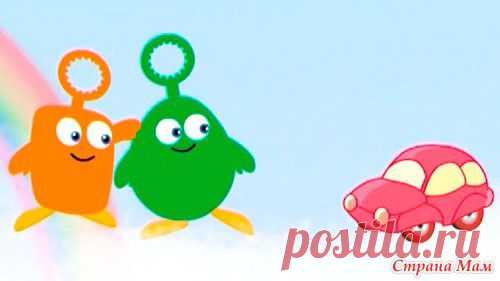 Развивающий мультик для самых маленьких Мыльные Пузырьки - Развиваем ребенка дома (от 0 до 7 лет) - Страна Мам
